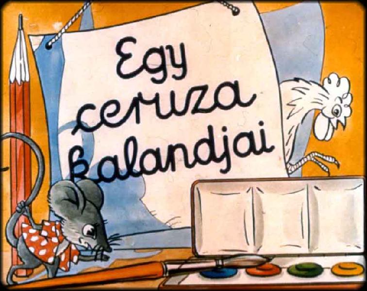 Egy ceruza kalandjai 