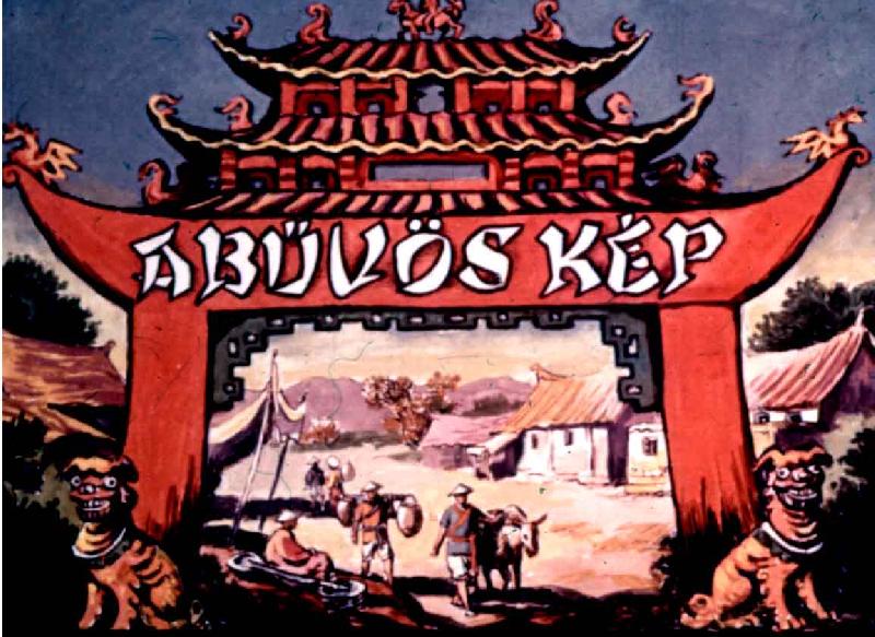 A bűvös kép 