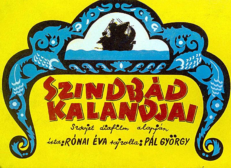 Szindbád kalandjai 