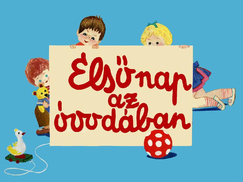 Első nap az óvodában 