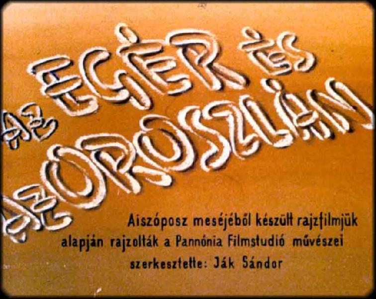 Az egér és az oroszlán 