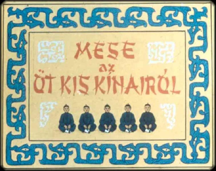 Mese az öt kis kínairól 