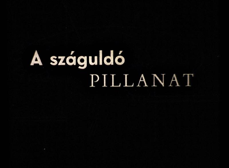 A száguldó pillanat 