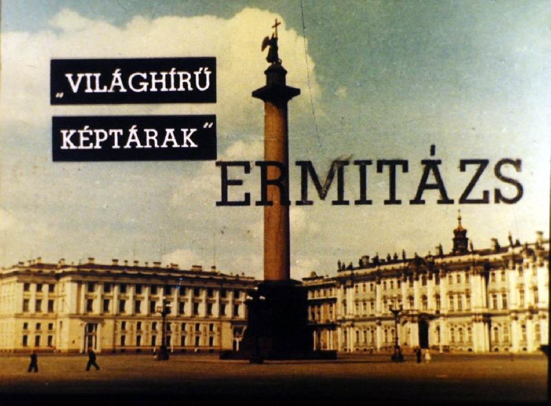 Ermitázs 