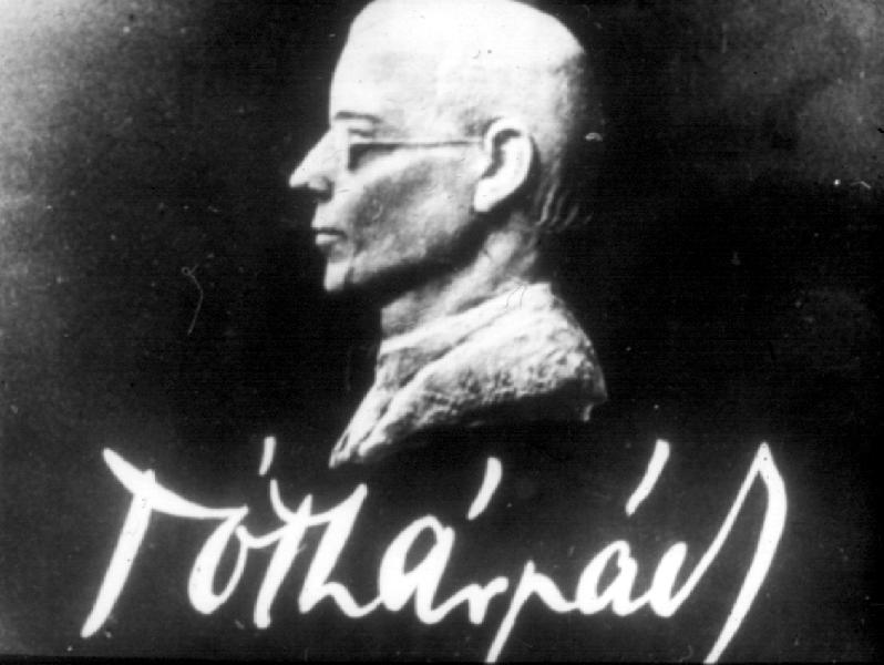 Tóth Árpád 