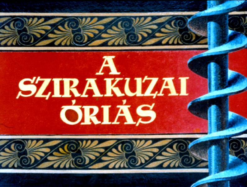 A szirakuzai óriás 