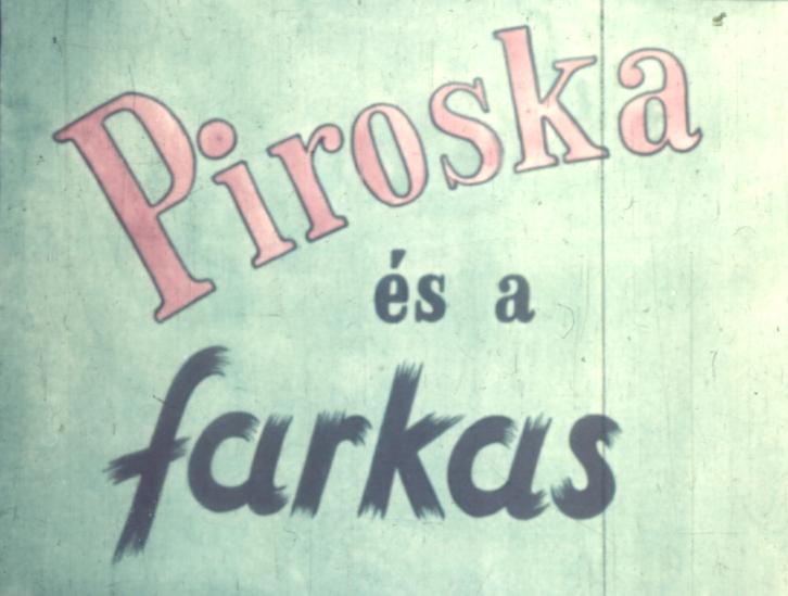 Piroska és a farkas