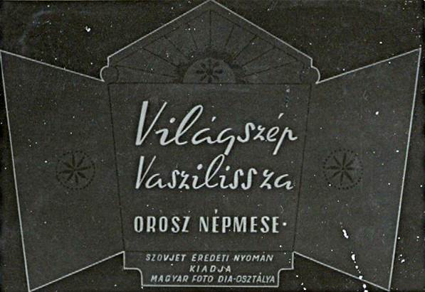Világszép Vaszilissza : Orosz népmese