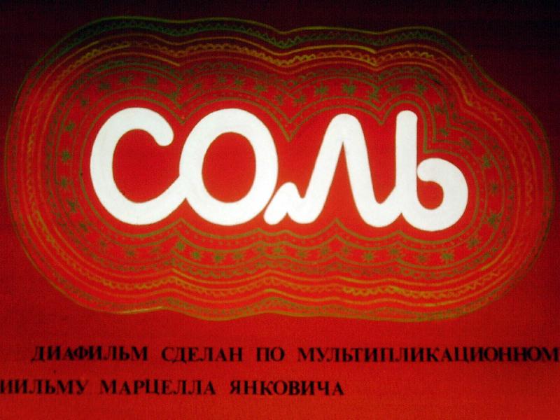 Szol