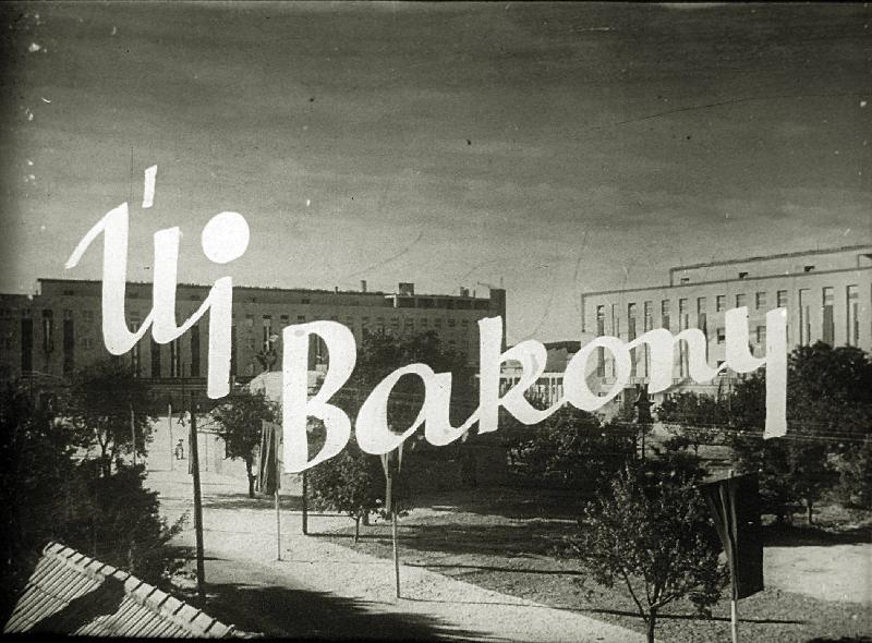 Új Bakony