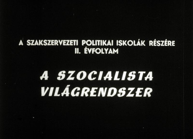 A szocialista világrendszer : A szakszervezeti politikai iskolák részére II. évfolyam