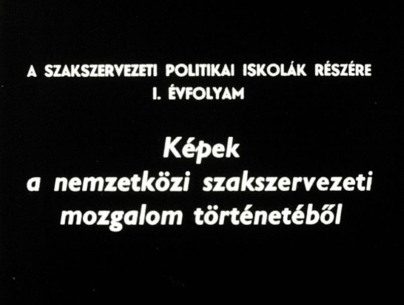 Képek a nemzetközi szakszervezeti mozgalom történetéből : A szakszervezeti politikai iskolák részére I. évfolyam