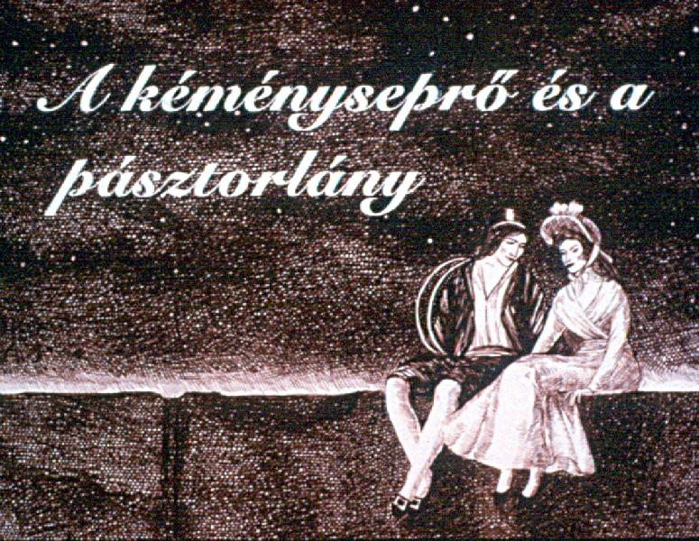 A kéményseprő és a pásztorlány