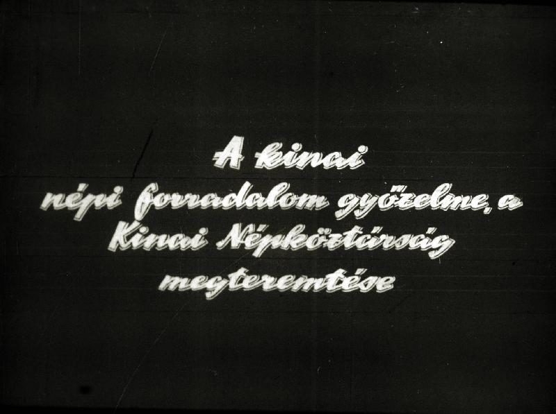 A kínai népi forradalom győzelme, a Kinai Népköztársaság megteremtése