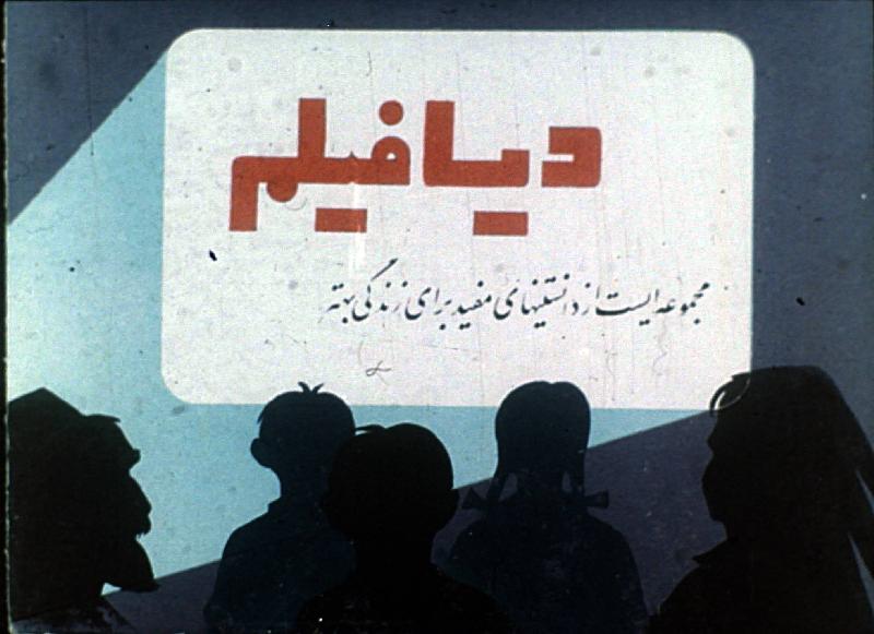 Londoni képek (لندن الصور)